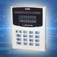 Юпитер 6136 
