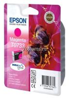 Картридж Epson T0733